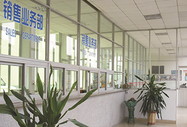 銷售業(yè)務(wù)部